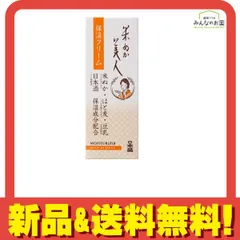 日本盛 米ぬか美人 保湿クリーム 35g 