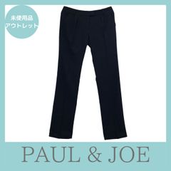 PAUL&JOE ストレート パンツ 40 サイズ-