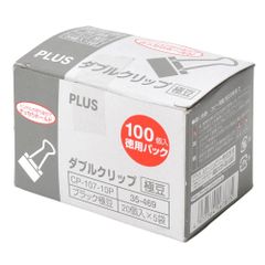 【人気商品】ダブルクリップ 極豆徳用パック 100個 プラス CP-107-10