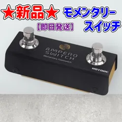 Ampero Control 【限定値下げ】 mqdefault.jpg