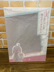 【未開封】時々ボソッとロシア語でデレる隣のアーリャさん アーリャ 1/7 完成品フィギュア [S-FIRE]