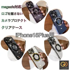 iPhone15Plus用 ロゴが見えるデザインクリアケース 全5色