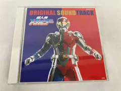 2025年最新】超人機メタルダーの人気アイテム - メルカリ