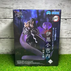 新品　未開封　BANPREST バンプレスト  アニメ「鬼滅の刃」 XrossLinkフィギュア  “伊黒小芭内”－柱稽古編－