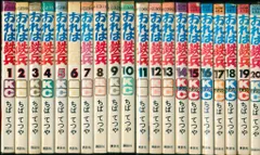 初版31冊中28冊　おれは鉄兵　1〜31巻　全巻セット　ちばてつや　当時物　講談 2025年最新】おれは鉄兵 31巻の人気アイテム - メルカリ