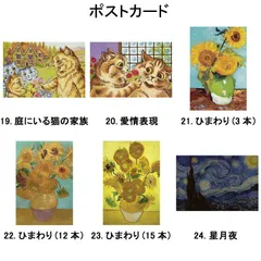 2025年最新】ルイスウェインの人気アイテム - メルカリ