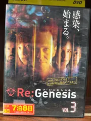 2025年最新】リジェネシス dvdの人気アイテム - メルカリ