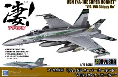 2024年最新】vfa-195の人気アイテム - メルカリ