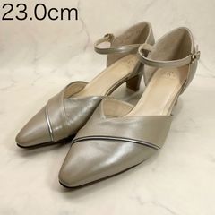 【新品 訳あり】リズラフィーネ　セパレートパンプス　23.0㎝　ベージュ