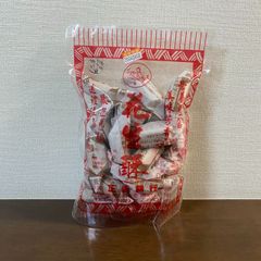 【セール】台湾お菓子 澎湖 正義 花生酥 無添加 ピーナッツクッキー 300g