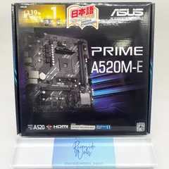 ASUS PRIME A520M-E AMD ソケット AM4 マザーボード MicroATX