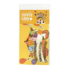 トッパーカード アニマル 64-031