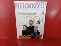 Snoozer 23冊セット 2025年最新】snoozerの人気アイテム - メルカリ