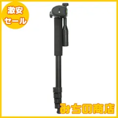 【数量限定】ETSUMI フォレストVC-1N 5段一脚 ブラック E-2101
