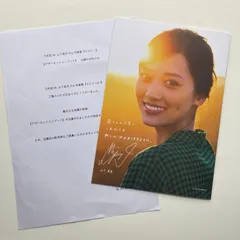 2025年最新】山下美月 ヒロイン アザーの人気アイテム - メルカリ