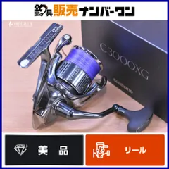 22ステラ C3000XGスピニングリール シマノ '22 ステラ C3000 XG （2022年モデル）スピニングリール
