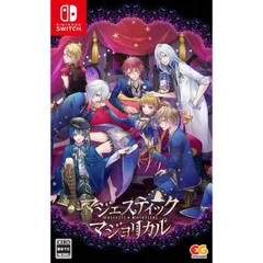 中古 マジェスティック☆マジョリカル ニンテンドースイッチ Nintendo Switch ゲームソフト JAN:4935066605462 ∥A2344