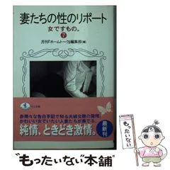 2024年最新】月刊『ホームトーク』編集部の人気アイテム - メルカリ