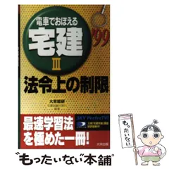 2024年最新】株式会社総合社の人気アイテム - メルカリ