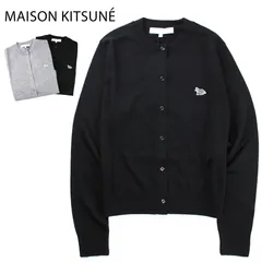 【新品商品】Maison Kitsune メゾンキツネ  (MW00507KT1036) ベイビー フォックス パッチ レギュラー カーディガン　 長袖