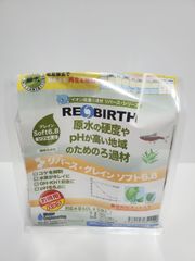 REBIRTH リバース グレイン フレッシュ ろ過材 10個入 淡水魚 - メルカリ
