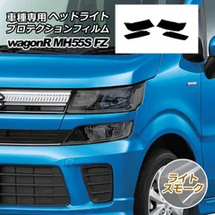 MH55S ワゴンRスティングレー左ヘッドライト