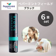 3本セット】ヤードム ／ ペパーミントフィールド（オリジナルミント