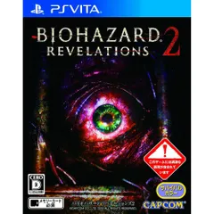 PS Vitaソフトバイオハザード リベレーションズ2(BIOHAZARD REVELATIONS 2) カプコン