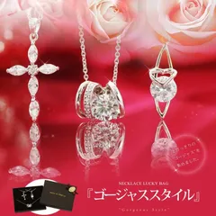 czダイヤモンドネックレス ゴージャススタイル　3点セット