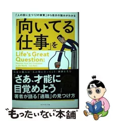 2024年最新】自分にあった仕事の人気アイテム - メルカリ