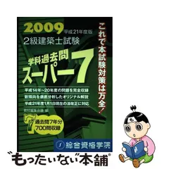 2023年最新】教材編集会議の人気アイテム - メルカリ