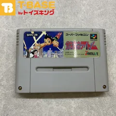 スーパーファミコン/スーファミ/SFC 鉄腕アトム カセット/ソフト/■