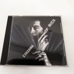 矢沢永吉　共犯者　ポスター 共犯者 (50th Anniversary Remastered) - 矢沢永吉のアルバム