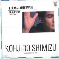 2025年最新】清水宏次朗 写真の人気アイテム - メルカリ