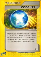 こころのしずく 劇場限定VSパック 016/018 - メルカリ