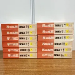 朝日新聞 縮刷版 2006年（平成18年） 1〜6月　6冊セット 朝日新聞出版 最新刊行物：朝日新聞縮刷版