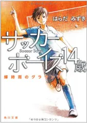 2024年最新】蝉時雨の人気アイテム - メルカリ