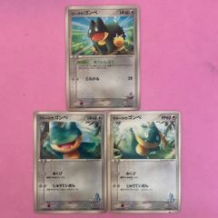 ポケモンカード　映画ゴンベセット　各1枚　コモン　プロモ