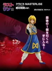 一番くじ HUNTER×HUNTER ラストワン賞 クラピカ 絶対時間Ver. 楽天市場】一番くじ HUNTER×HUNTER REVENGE OF SCARLET ラスト