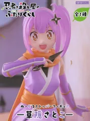 2025年最新】草隠さとこの人気アイテム - メルカリ