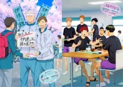 【中古】クリアファイル 伊達工＆白鳥沢(春夏B) 春夏秋冬シリーズクリアファイルセット(2枚組) 「ハイキュー!!」 TBS・MBS限定