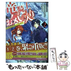 2024年最新】あさぎ龍の人気アイテム - メルカリ