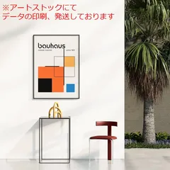 2024年最新】BauHaus ポスターの人気アイテム - メルカリ