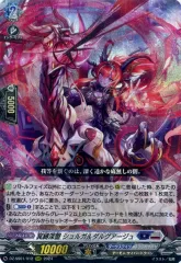 2025年最新】シュルガ ヴァンガードの人気アイテム - メルカリ
