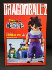 BANDAI - 超造集　孫悟飯　フィギュア 希少レア ドラゴンボールZ 超造集 其之四 孫悟飯 フィギュア