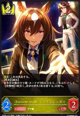 2025年最新】シリウスシンボリの人気アイテム - メルカリ 2025年最新】シリウスシンボリの人気アイテム - メルカリ