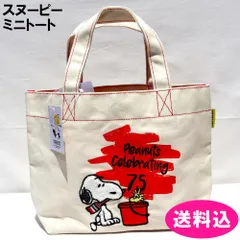 スヌーピー　PEANUTS　バッグ　ミニトート　サガラ刺繍　レッド