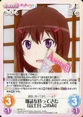 chaos tcg のんのんびより　サイン　4枚セット 2025年最新】chaos tcg のんのんびよりの人気アイテム - メルカリ