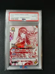 【未開封】ラピ ユニオンレア Winner m81540046968_1.jpg?1716867898