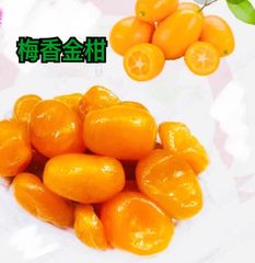 台湾宜蘭產梅金柑　宜蘭梅香金棗台湾お土産お菓子
